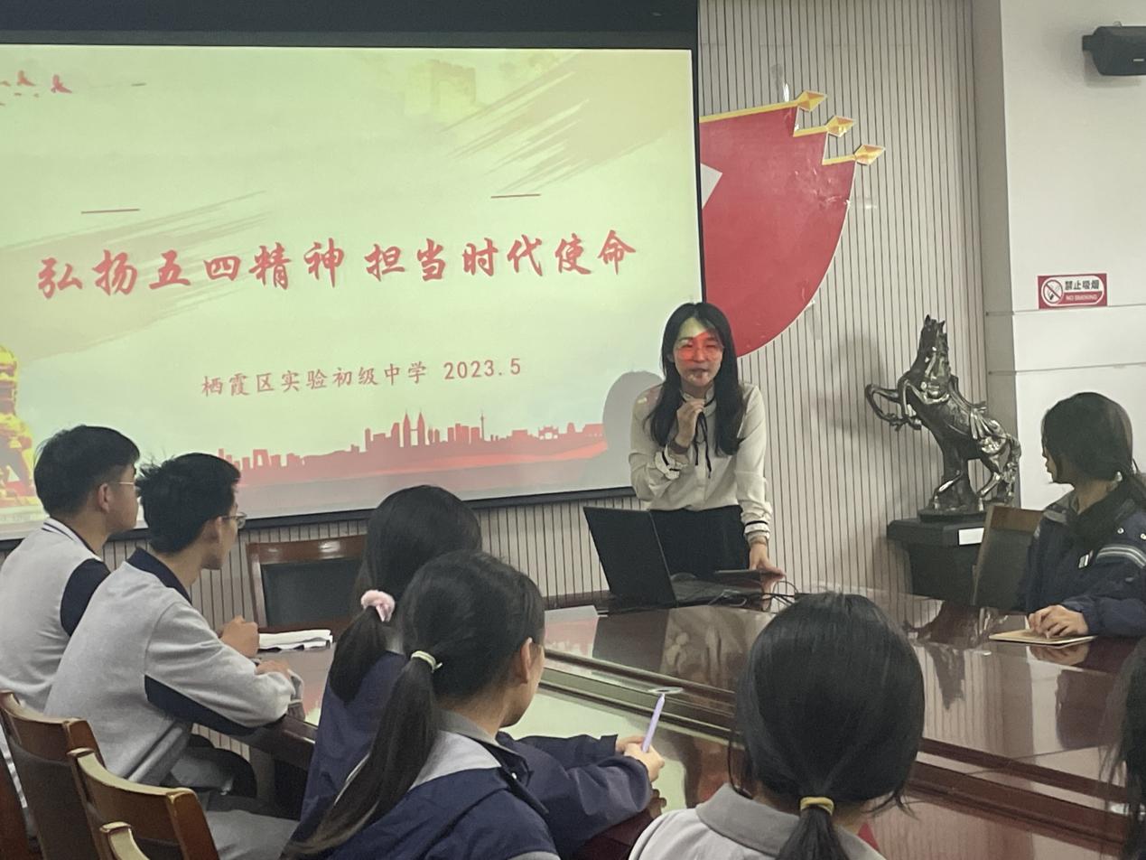 20230531弘扬五四精神 担当时代使命 报道_html_m59f4a109.jpg