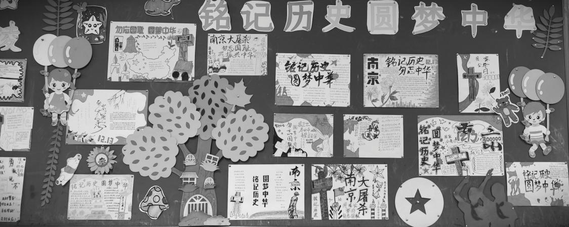 12.13 “勿忘国耻 圆梦中华”—南京大屠杀死难者国家公祭日主题系列活动报道_html_m30c5533a.jpg