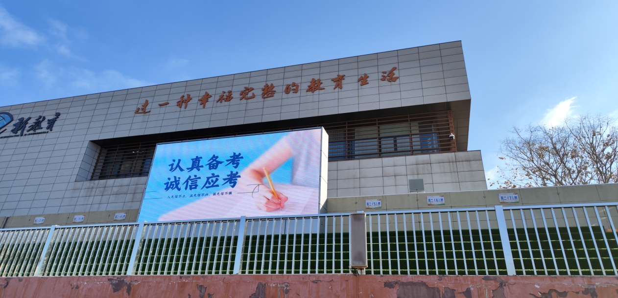 1.15升旗仪式报道_html_23c69120.jpg