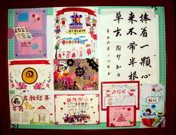 集团校庆稿_html_665eaf92.jpg