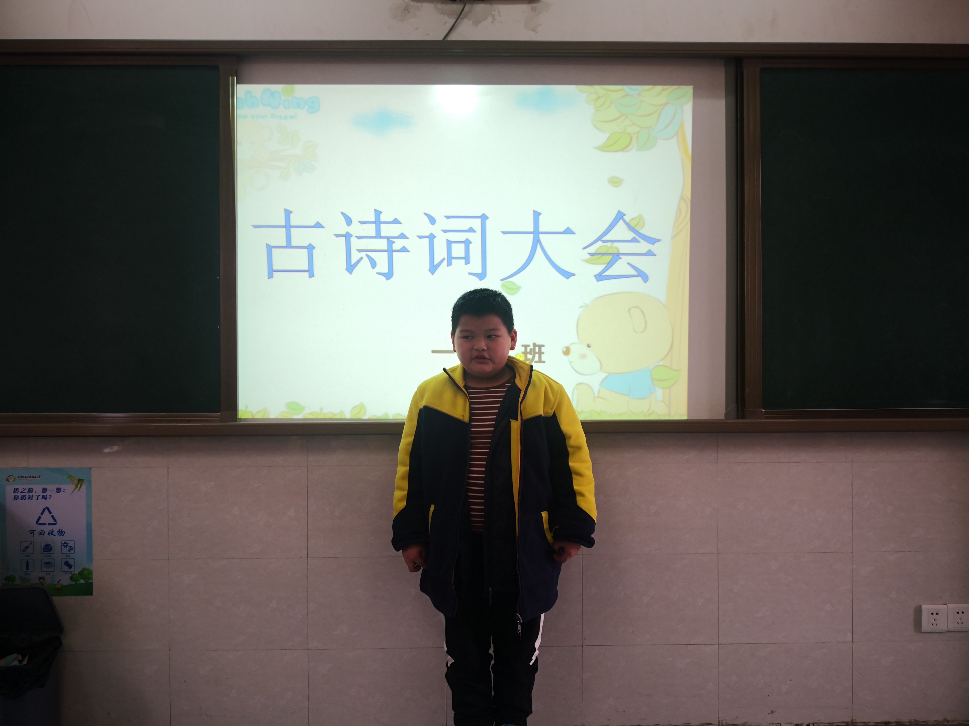 新闻：古诗词大会_html_m36b2206d.jpg