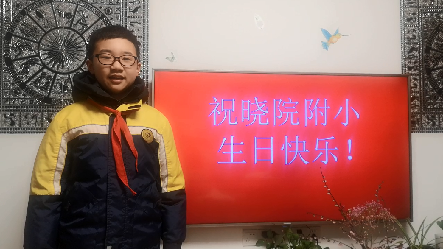 陶娃为校庆献礼_html_315941d8.png