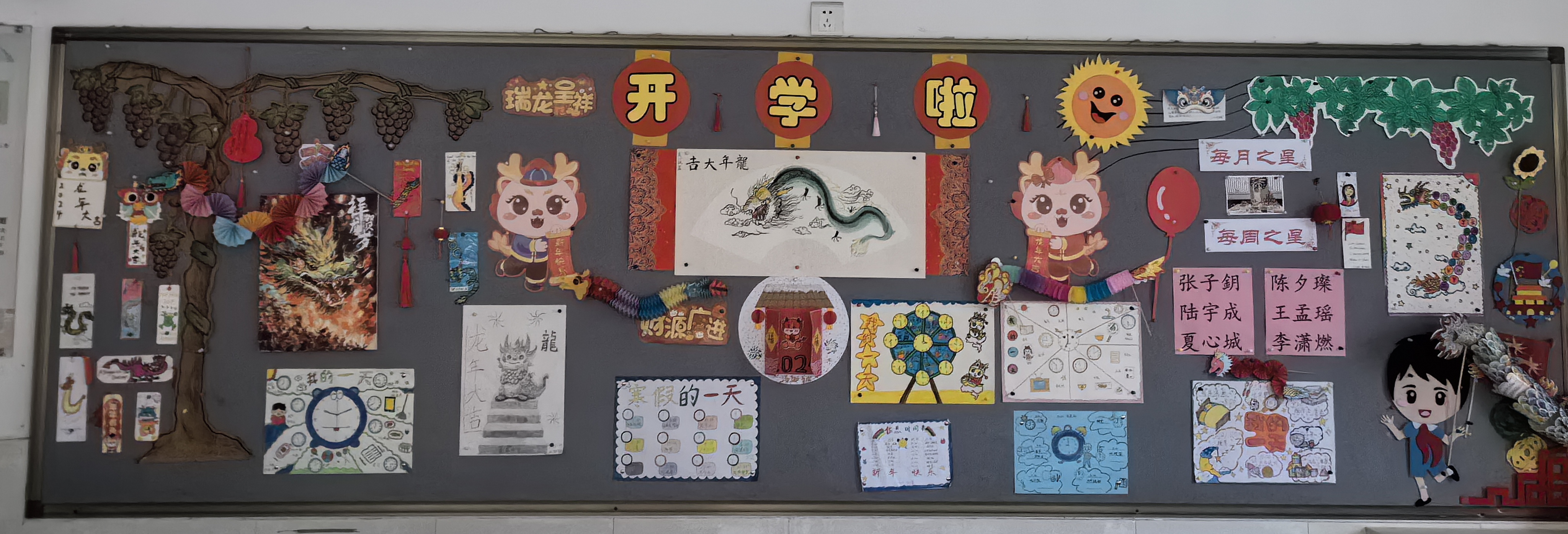 QQ图片20240229160707.png