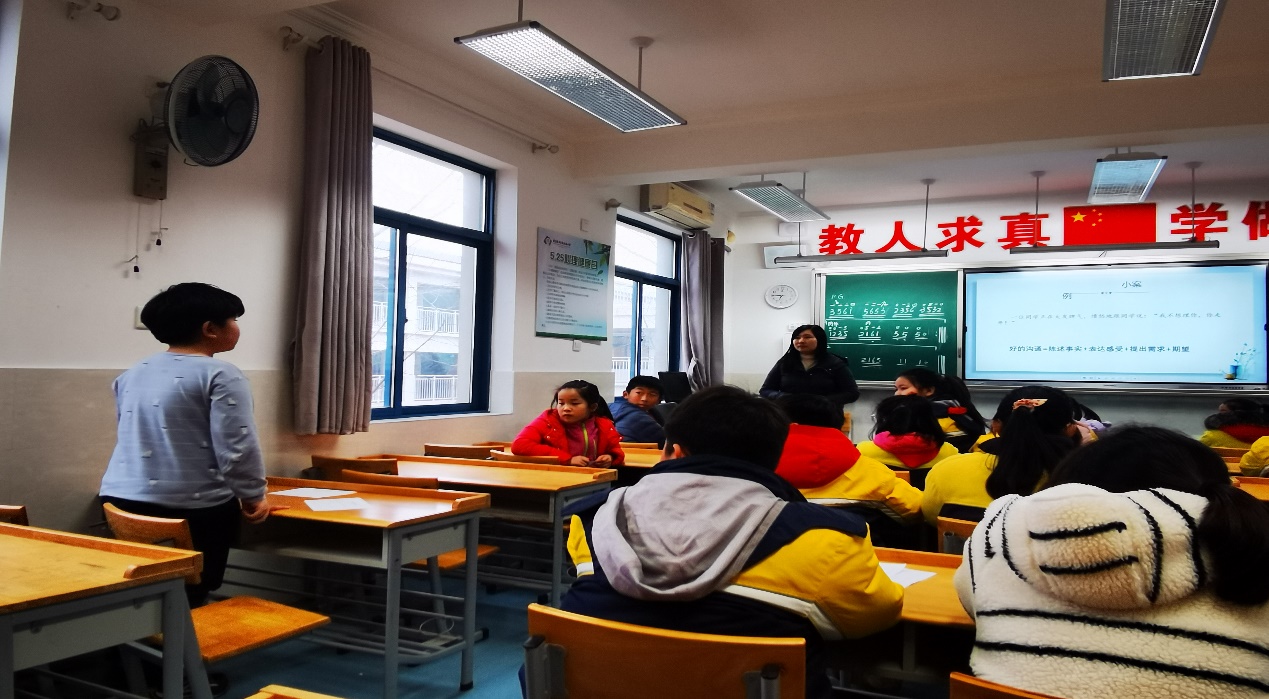 做有效能的沟通者——2023-2024第二学期心理委员培训_html_m3194d3a9.jpg