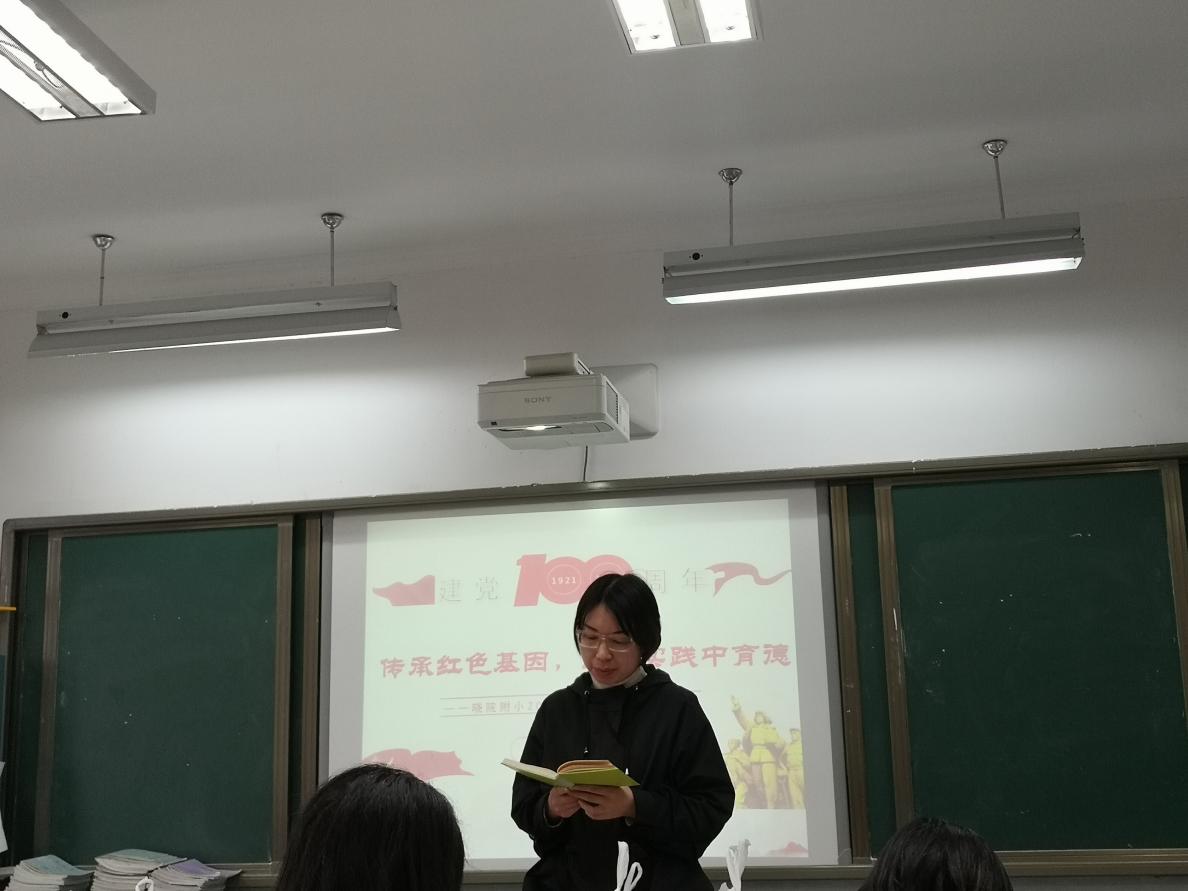 班主任例会新闻报道_html_29766223.jpg