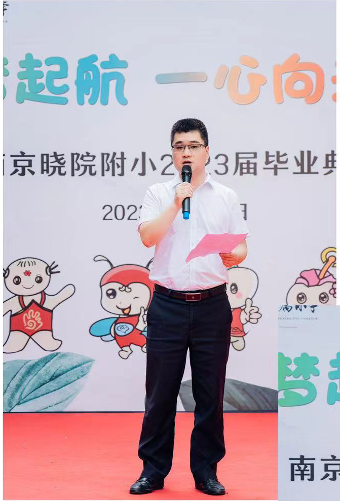 家长发言.png