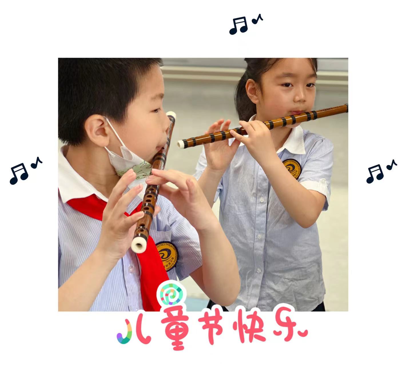 快乐童年、欢庆六一（一1班郝佳音）_html_4f3d28fc.jpg