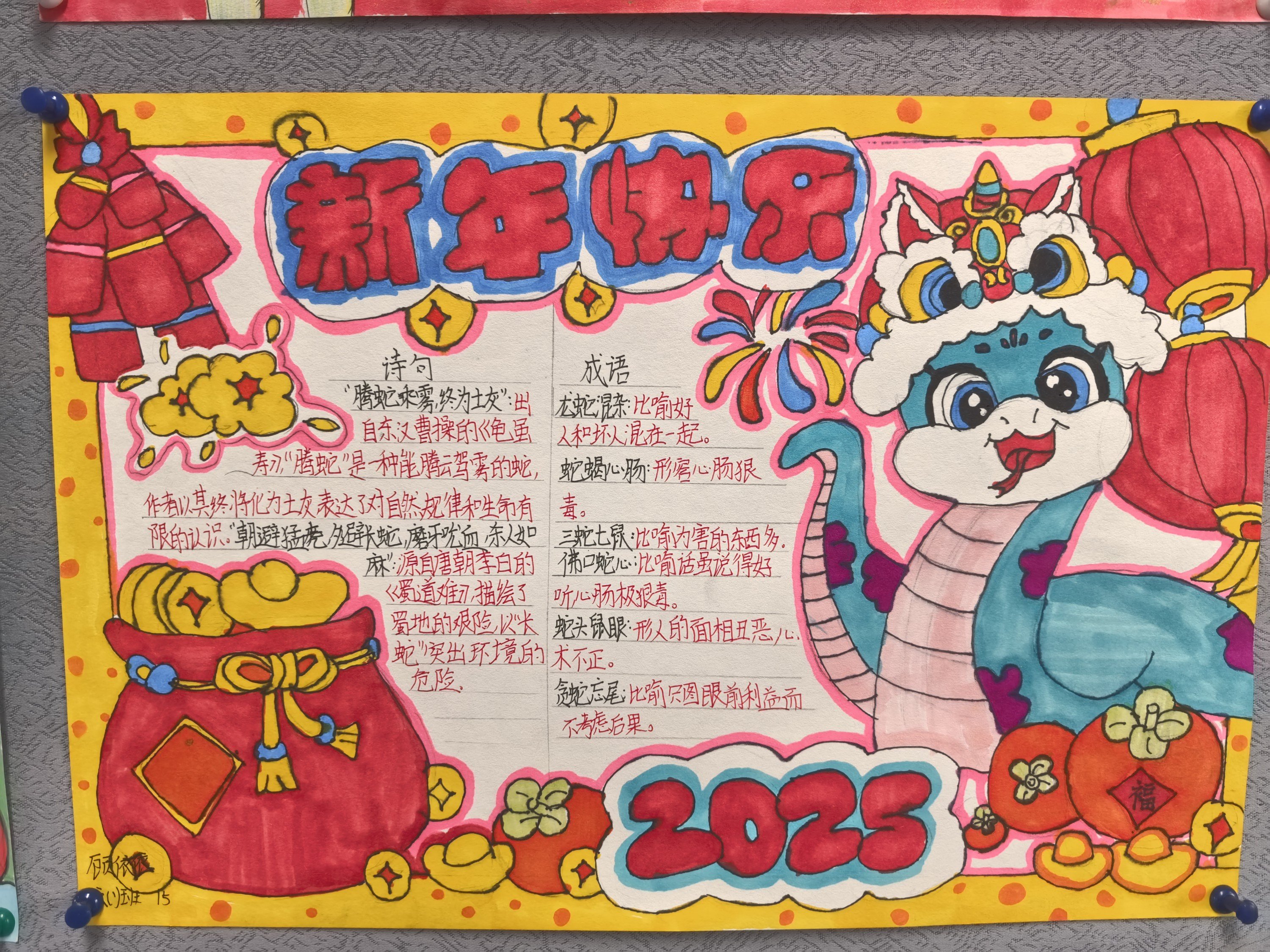 2月_html_m64a3fff.jpg
