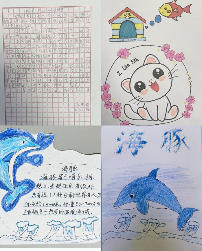 享春光之美，探动物之趣_html_42a7608f.jpg