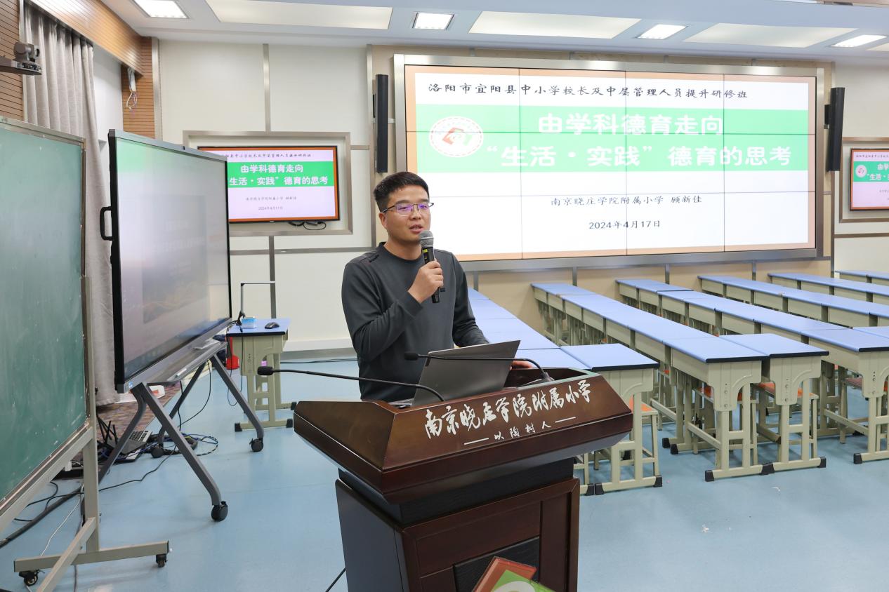洛阳市宜阳县中小学校长及中层管理人员提升研修班来我校参访_html_53a796af.jpg