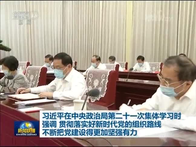 不断把党建设得更加坚强有力_html_182e3bf9.jpg