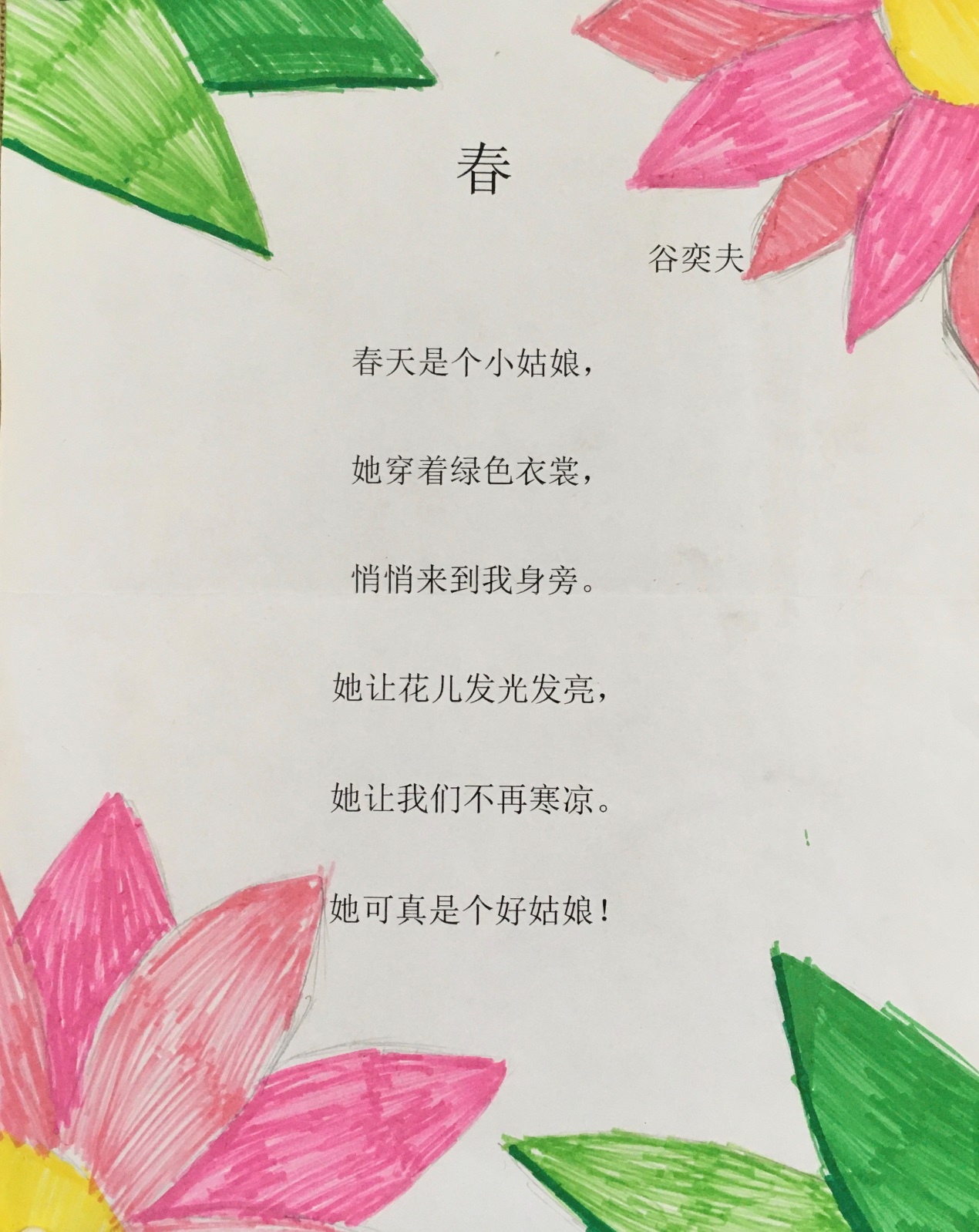 新建 Microsoft Word 文档_html_748ff275.jpg