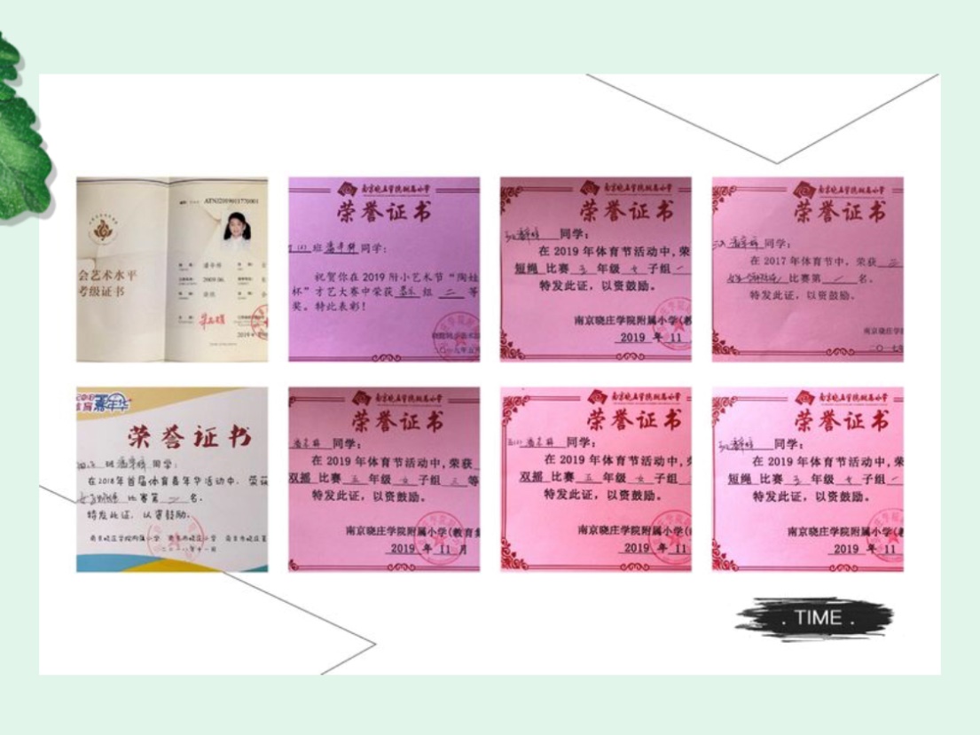 喜报_html_13cb5a66.jpg