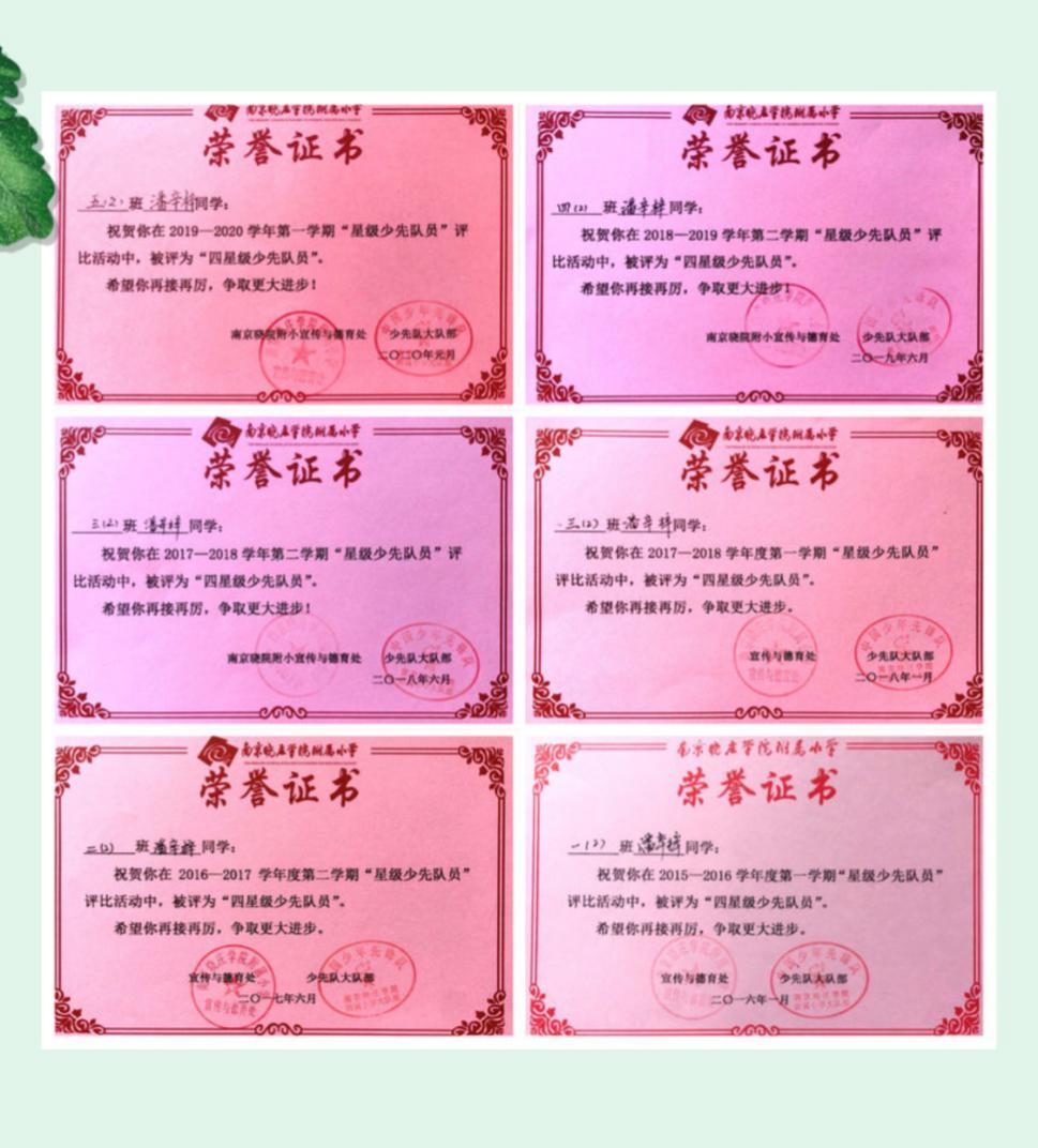 喜报_html_2e9f4098.jpg