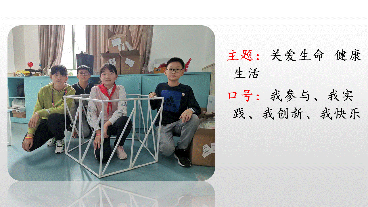 2021年科技节新闻稿_html_m2b2677bd.gif