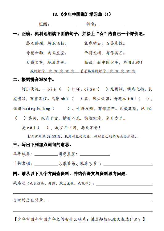 线上教研新闻稿（修改）_html_ec53bc6.png