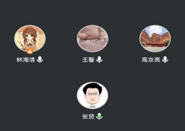 线上教研新闻稿（修改）_html_60d0736c.png