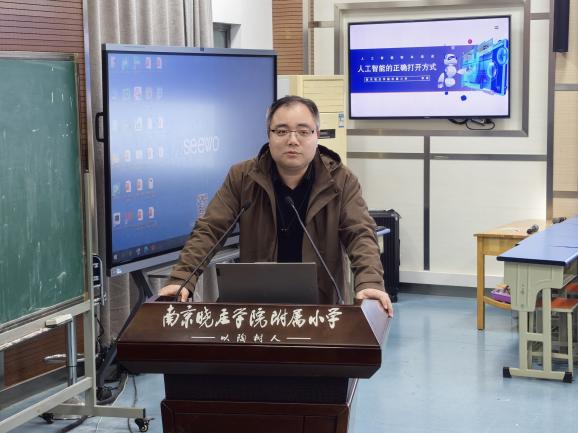 深耕人工智能 探索教学路径_html_m46a24428.jpg