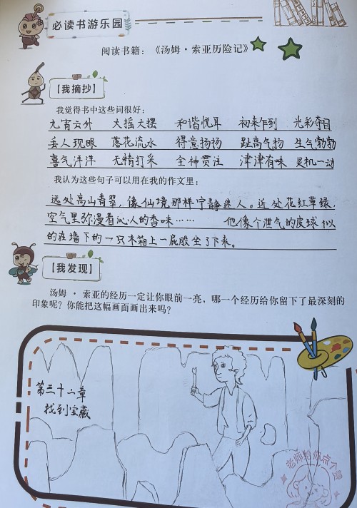 新建 DOC 文档_html_65810d54.jpg
