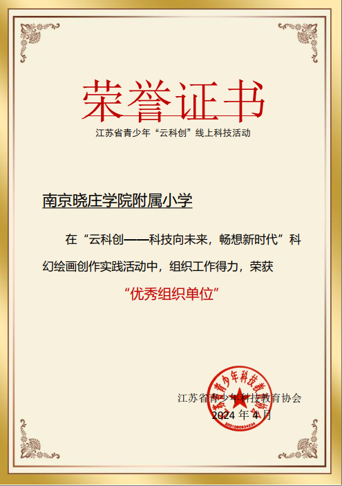 2024.05.10喜报新闻稿_html_7d1a4d8c.png