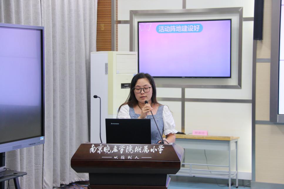 南京晓庄学院附属小学庆祝第36个教师节主题活动-改_html_f0c399.jpg