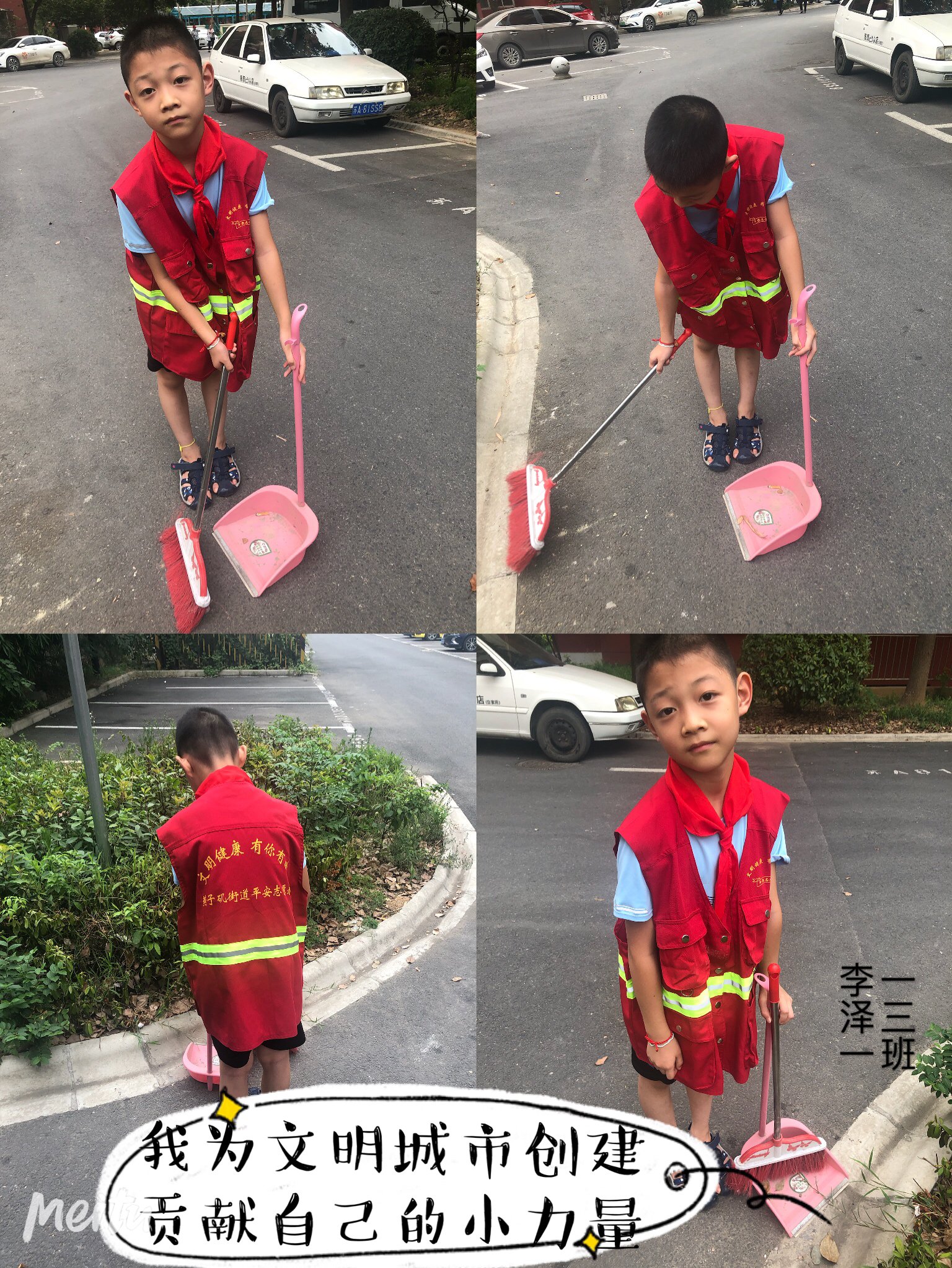 赞！赞！赞！晓院附小文明城市建设榜样（1）_html_3d34a007.jpg