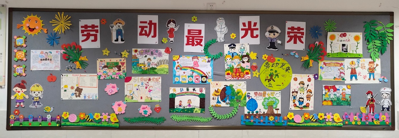 弘扬劳动精神 创造生活之美——晓院附小二（3）班喜迎五一国际劳动节_html_m15fe73d1.jpg