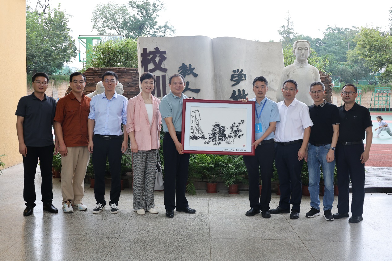 20230915南京晓庄学院附属小学成功举行生活&middot;实践教育教学历程研讨会_html_4c4791a3.jpg
