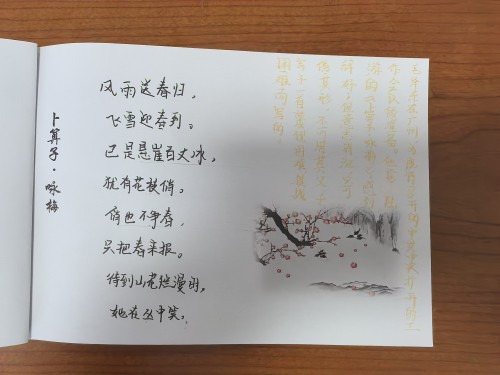 诗集_html_m3159eaf6.jpg