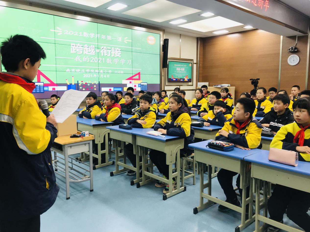 这位数学老师，连续四年带领学生上开年第一课_html_m2efab3d8.jpg