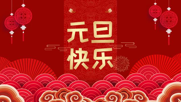 QQ截图20210104132721.jpg