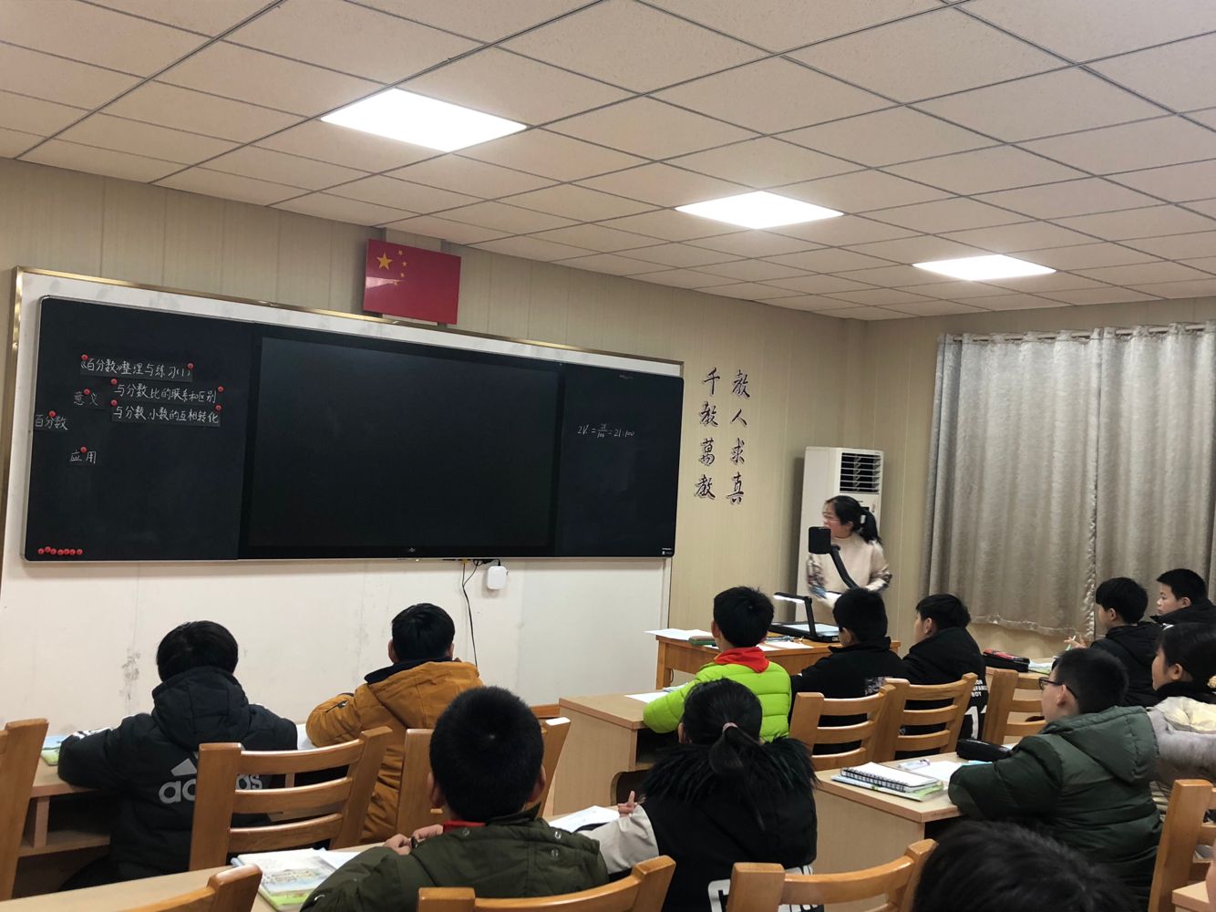 朱春香工作室国小活动报道（2020.12.29））_html_m2ff537ab.jpg