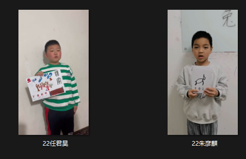 神奇的汉字_html_m15da088c.png