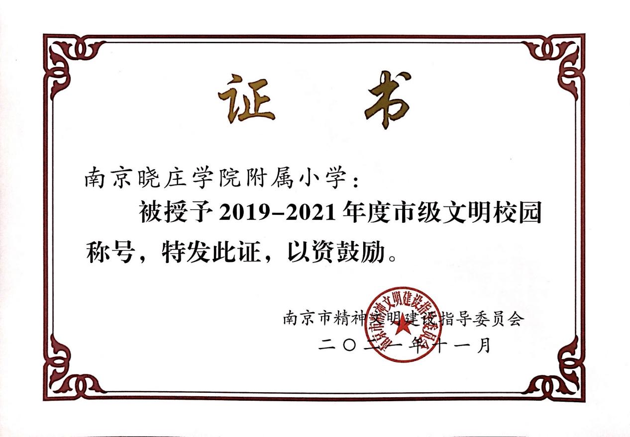 儿童友好_html_3b6f407f.jpg