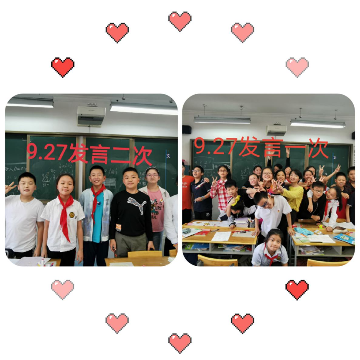 六（3），加油！_html_71f62da5.jpg