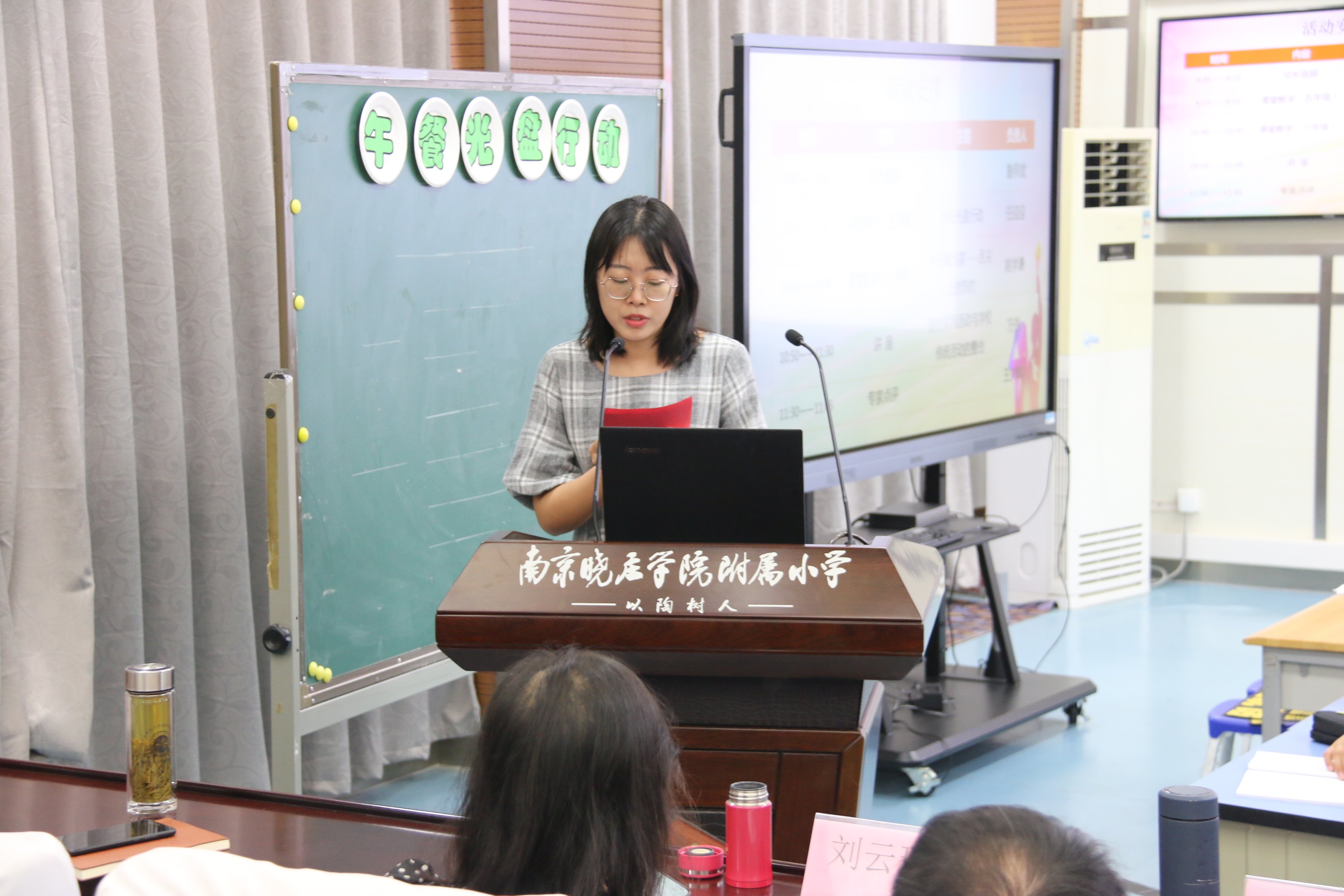 光盘行动齐探究  综合实践显真彰_html_3e2cb4b1.jpg