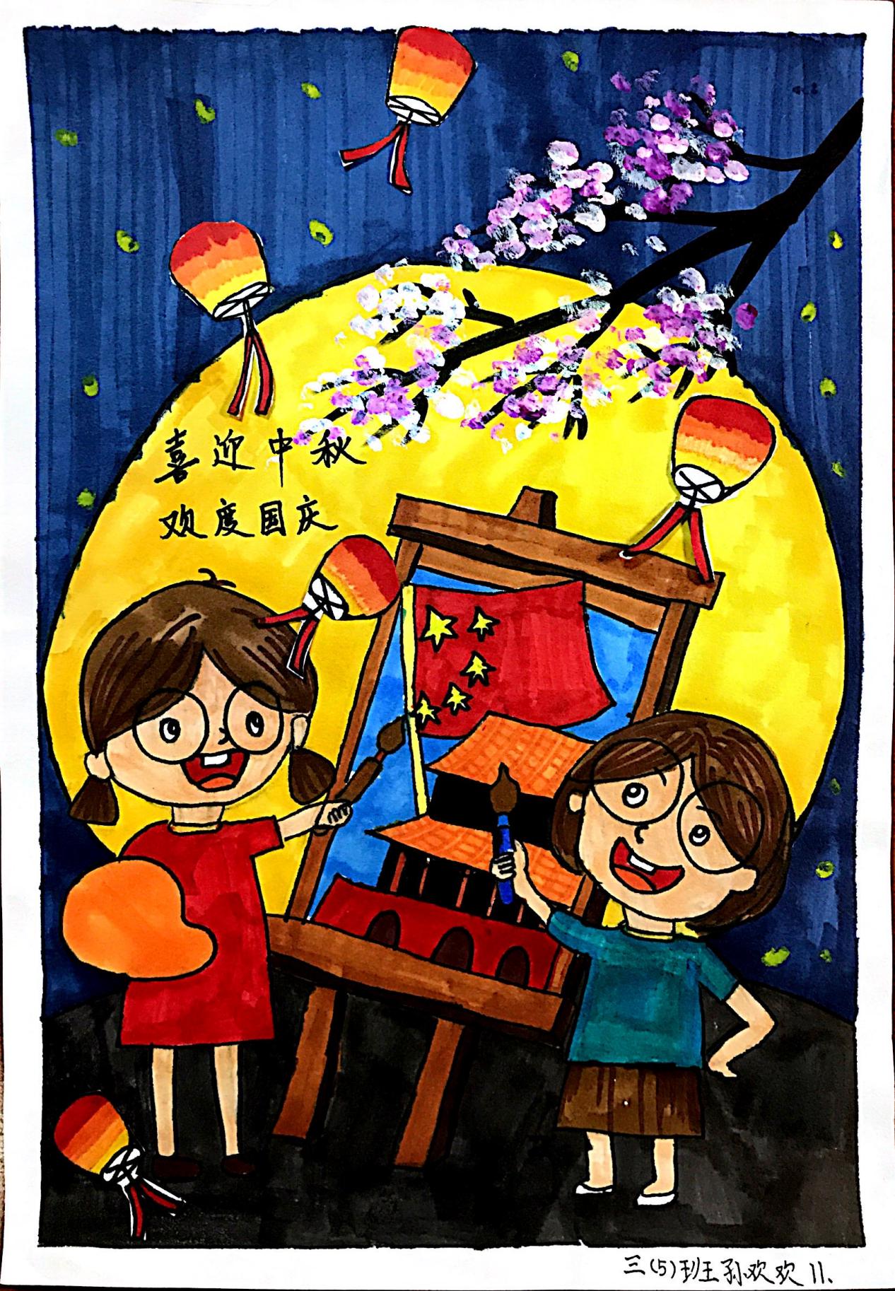 点赞-改_html_52c2a174.jpg