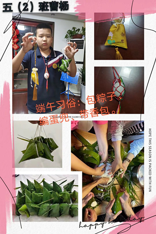 端午节_html_591b2e7c.jpg