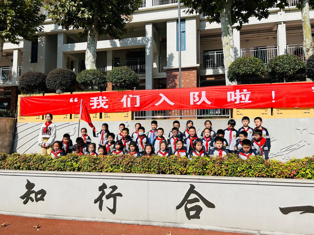 10.22争做新时代好队员_html_23a6d6e.jpg