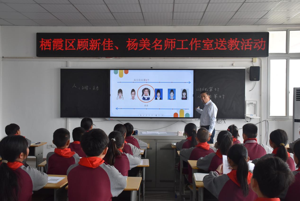 践行陶行知教育家精神，助力乡村教育高质量发展-顾新佳_html_74cc84c4.jpg