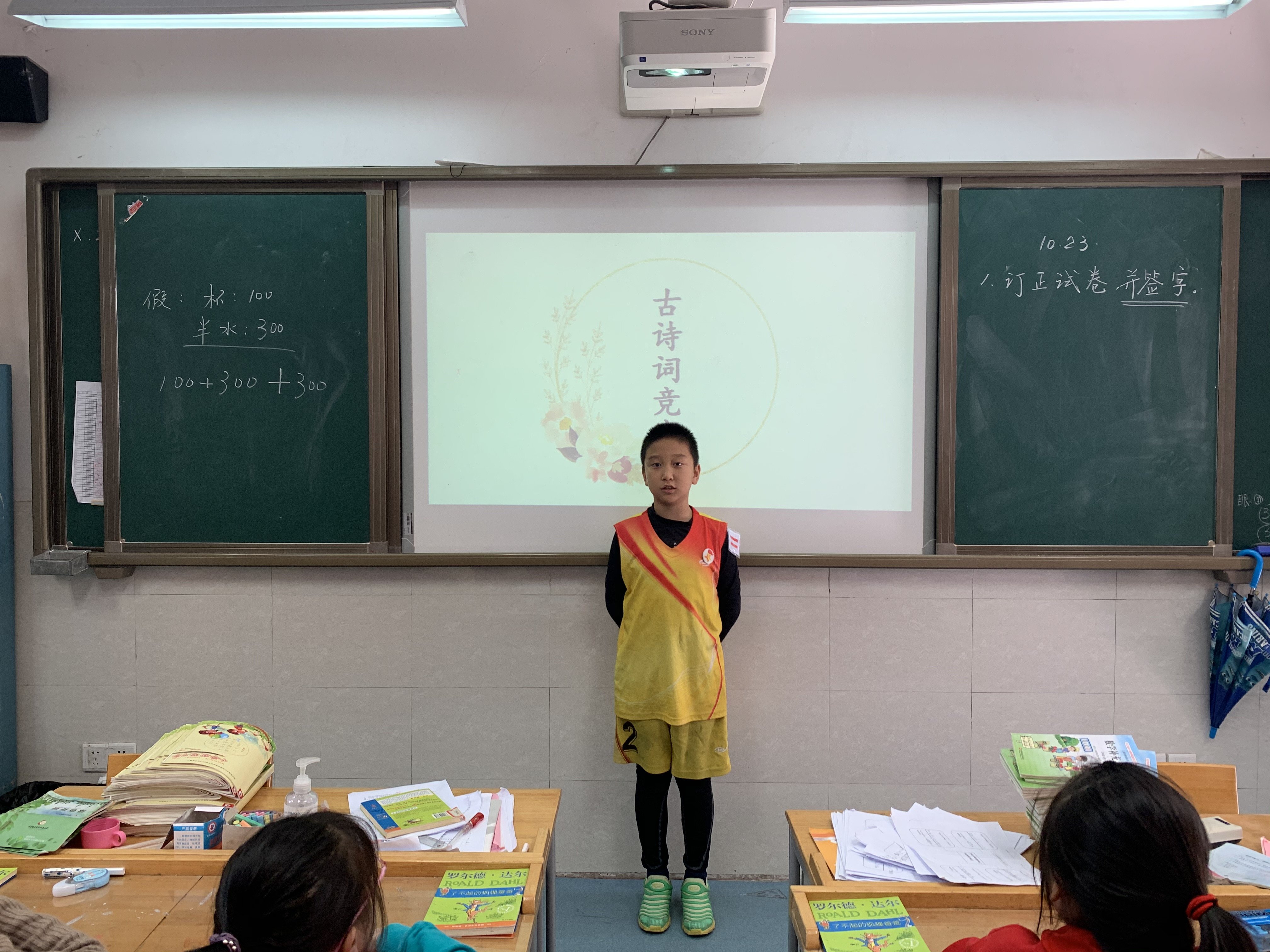 三（2）班10月新闻稿_html_67636cc0.jpg