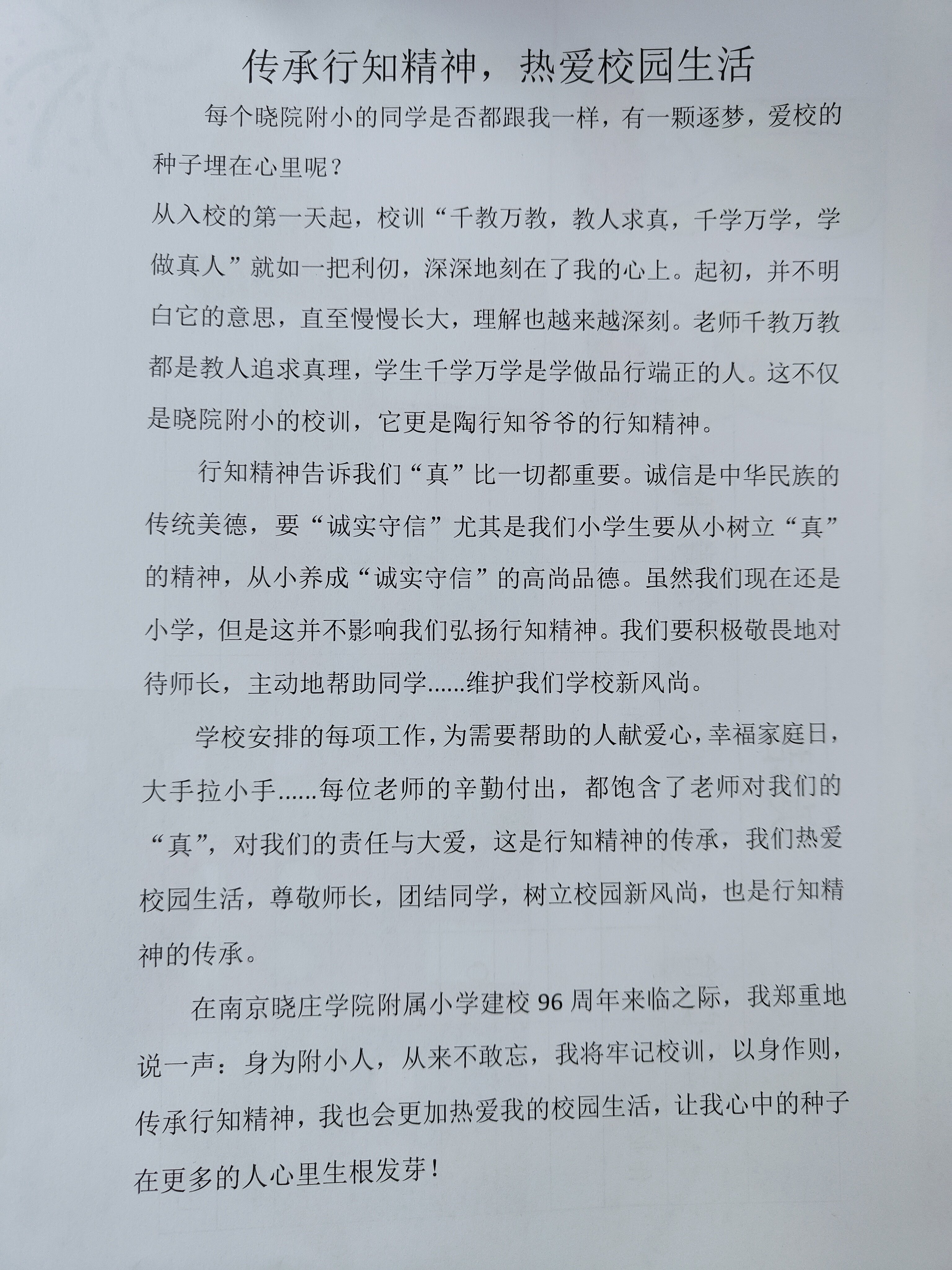 新建 DOC 文档 (3)_html_6b16eb2b.jpg