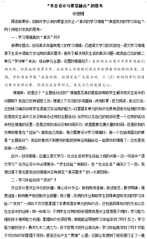 新闻稿 高语组活动_html_m40071ef6.png