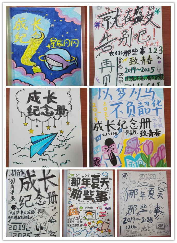 小水滴毕业了
