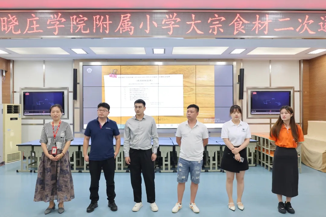 南京晓庄学院附属小学开展食堂大宗食材二次遴选工作_html_m46d71e2a.jpg