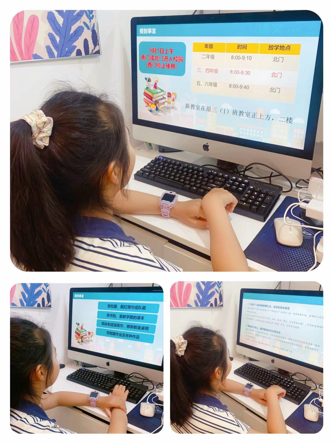 精心准备，开启新征程_html_8d3c2f.jpg