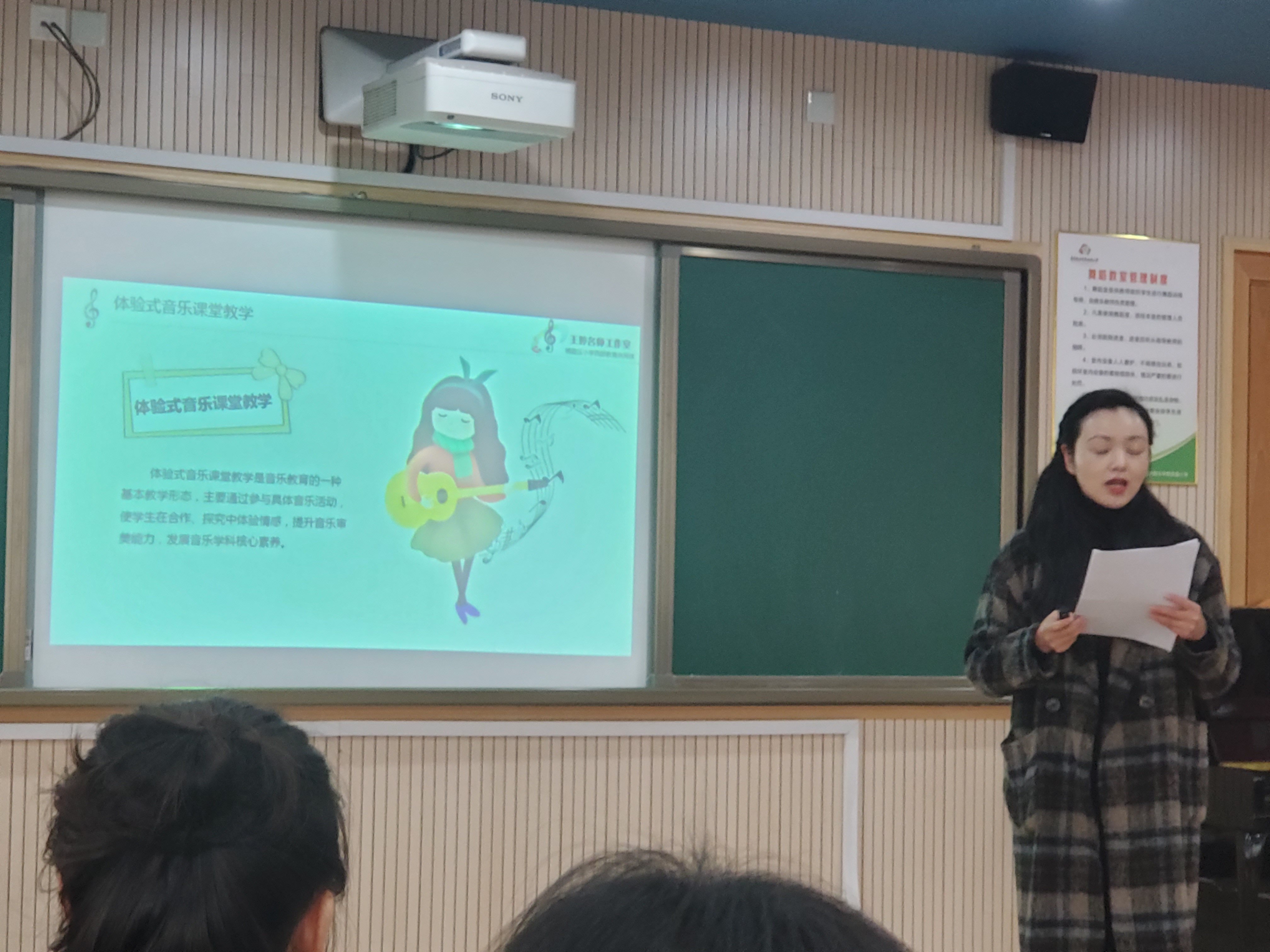 我校成功举办栖霞区西片共同体教学研究交流系列活动_html_m41ddfea3.jpg