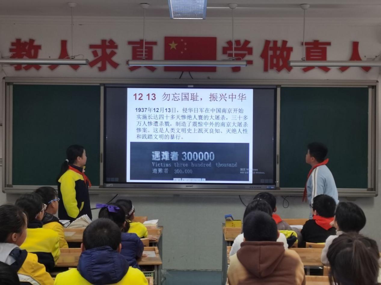 勿忘国耻，吾辈自强_html_m5a26e261.jpg