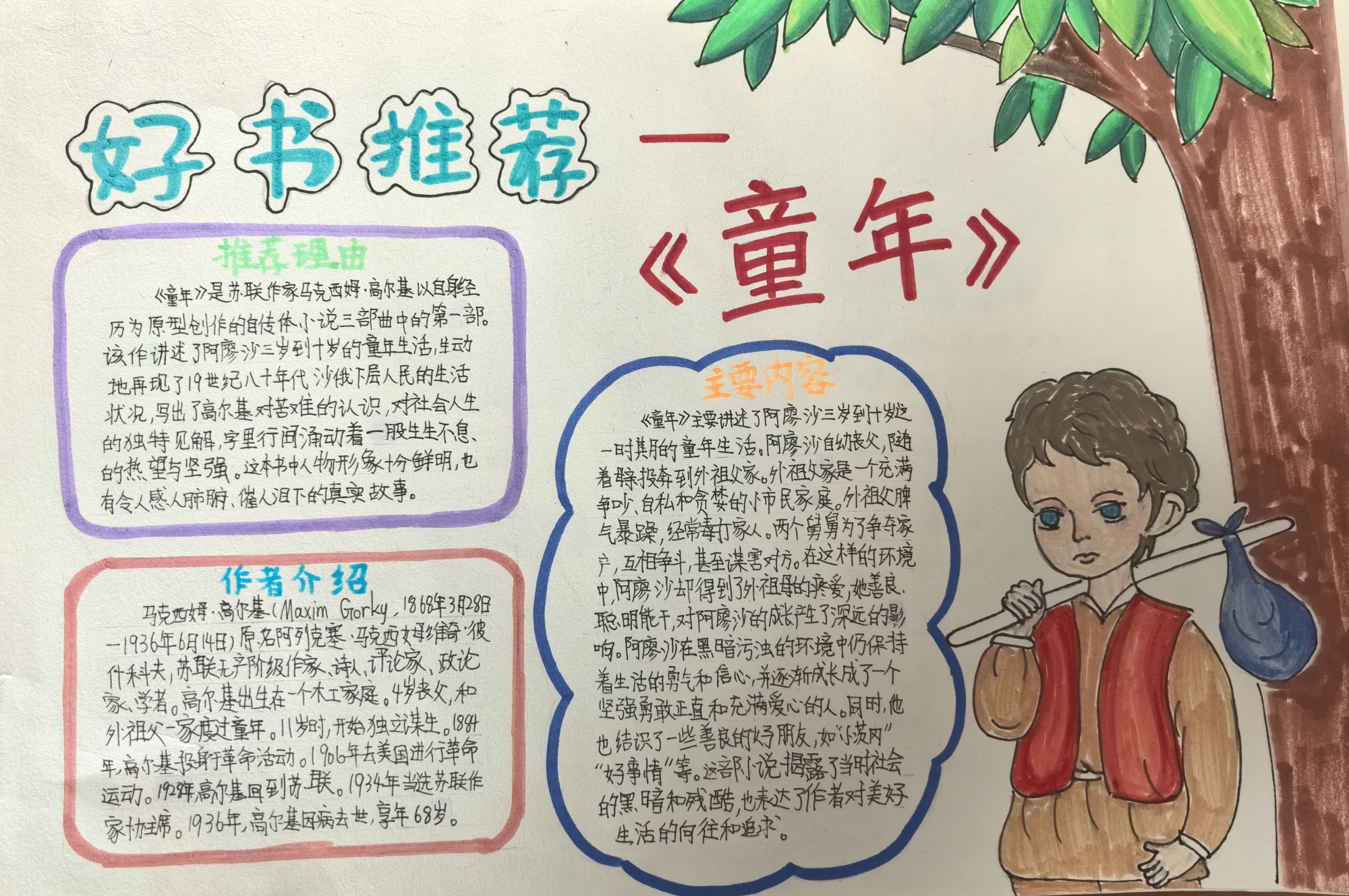 10月新闻_html_m7b1178ea.jpg