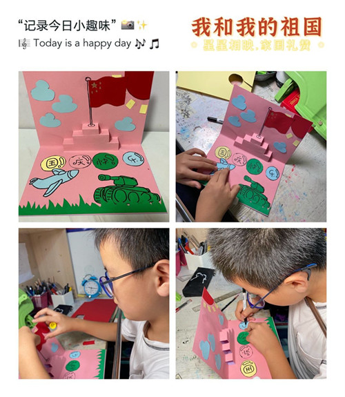 国庆新闻_html_774c882a.jpg